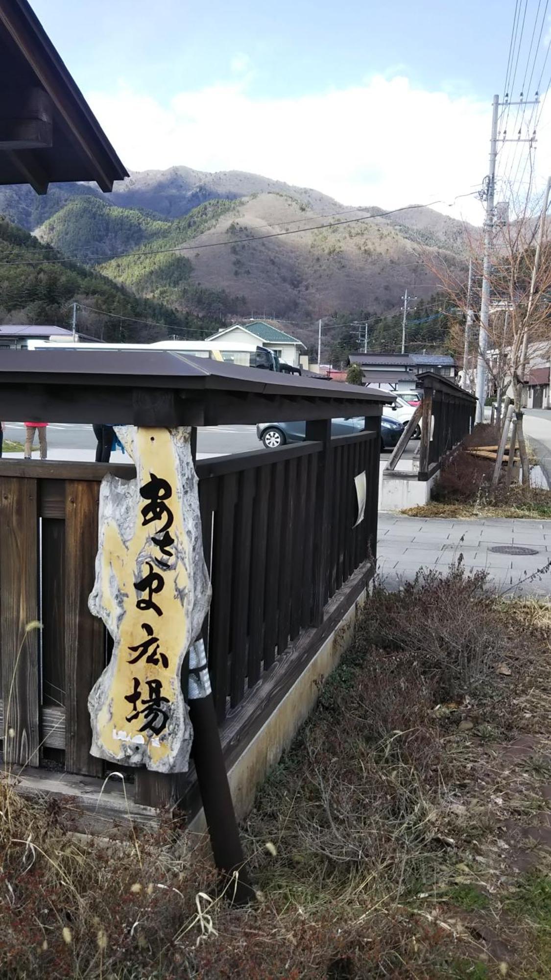御師の家　梅谷（umeya） 別荘 *