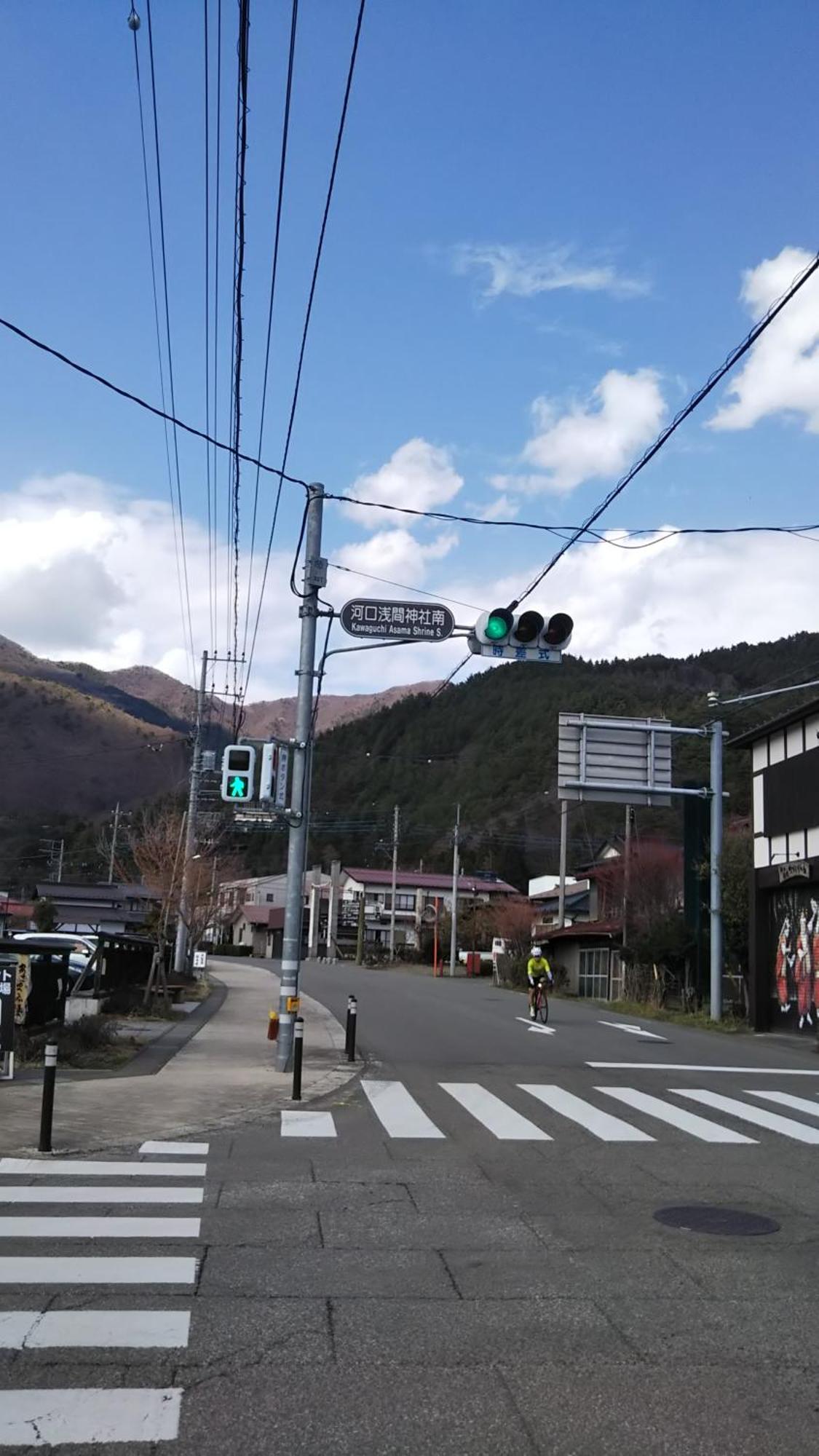 御師の家　梅谷（umeya） 別荘 富士河口湖町